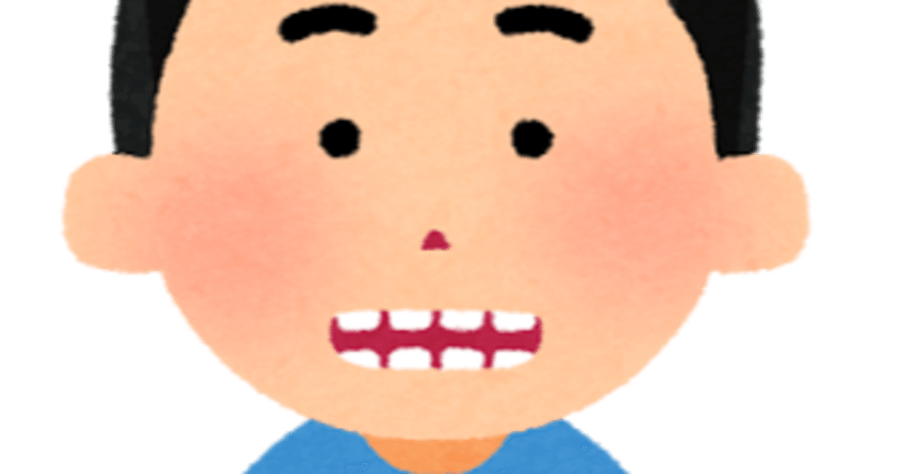 すきっ歯でも歯を見せた笑顔を！｜笑顔表情筋協会 笑顔トレーナー 手塚規雄｜note