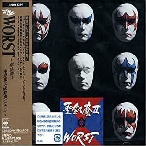 聖飢魔II オリジナルアルバム13枚セット 聖飢魔II – XXX -The Ultimate Worst- – 3 x CD (Blu-spec CD2