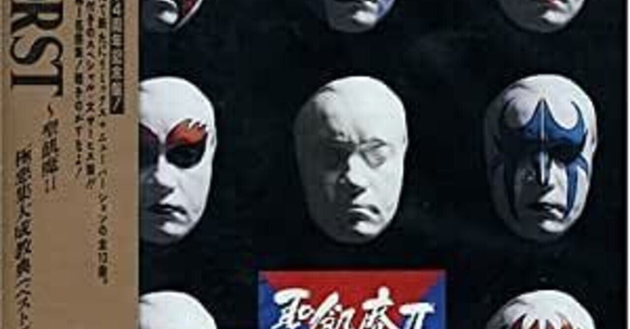 レッドウォーリアーズ バービーボーイズ 氷室 ジュンスカ 聖飢魔II LD レッドウォーリアーズ バービーボーイズ 氷室 ジュンスカ 聖飢魔