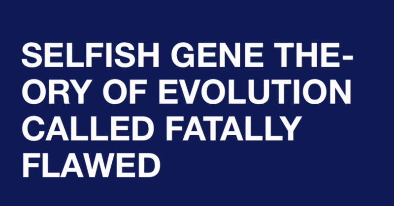 【翻訳】進化論における利己的遺伝子には致命的な欠陥がある/New England Complex Systems Institute