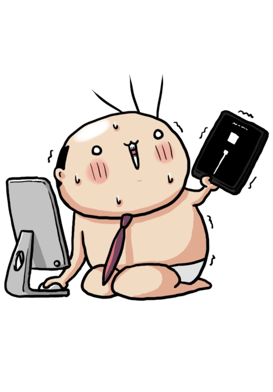 文鎮化こわい ふじ Note 文鎮化こわい ふじ Note
