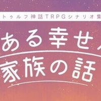 書籍特典のシンデレラガールズの曲をカラオケで配信してほしい リクエストコピペ用 ぶかこ Note