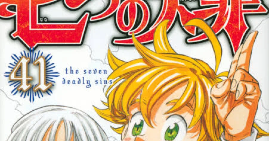 いろんな意味で子供向け 七つの大罪 Shukua Note