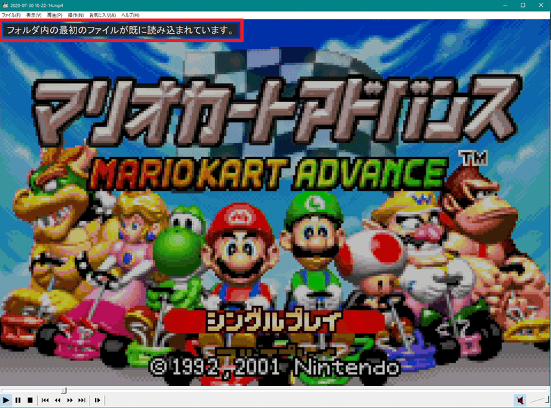 Mediaprevioustrackキーが押しっぱなしになる症状に見舞われたので無効化した としお Note Mediaprevioustrackキーが押しっぱなしになる症状に見舞われたので無効化した としお Note
