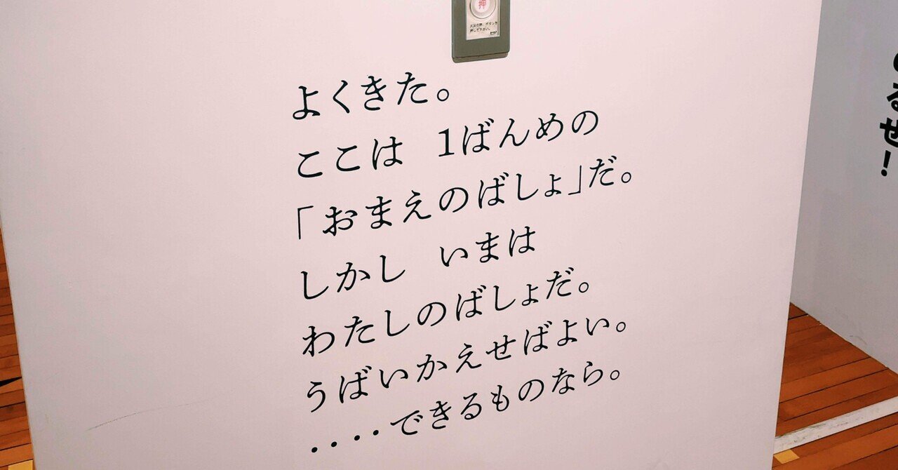 002 Motherのことばとおみせ 展 ユウリカ Note