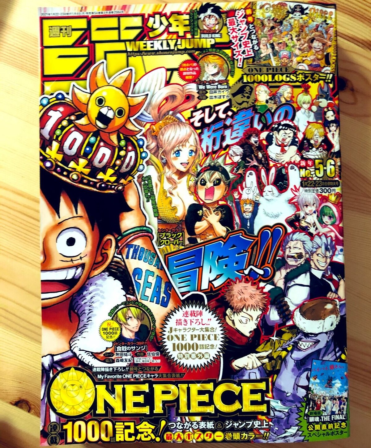 送料込み　ワンピース　全105巻まで　セット　尾田栄一郎　ONE PIECE 本 ワンピース 105巻 ONE PIECE 49 (ジャンプコミックス) | 尾田