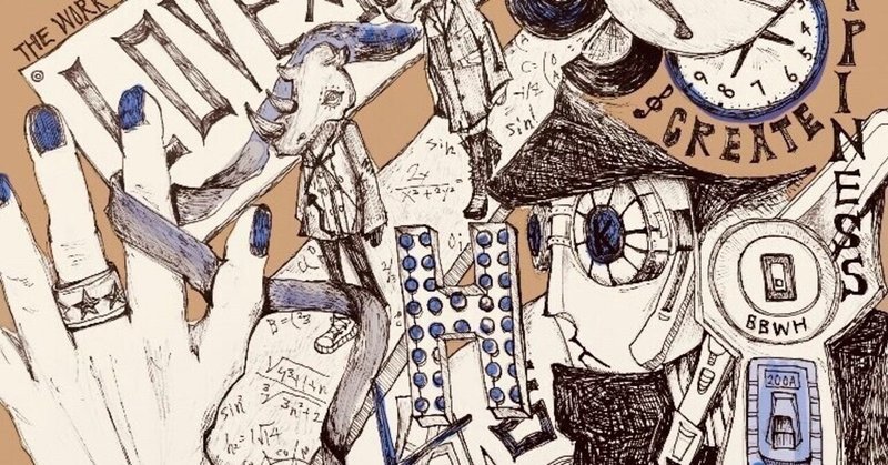 面白い未来の作り方9 ディズニーの秘密は98 ひすいこたろう Note 面白い未来の作り方9 ディズニーの秘密は98 ひすいこたろう Note