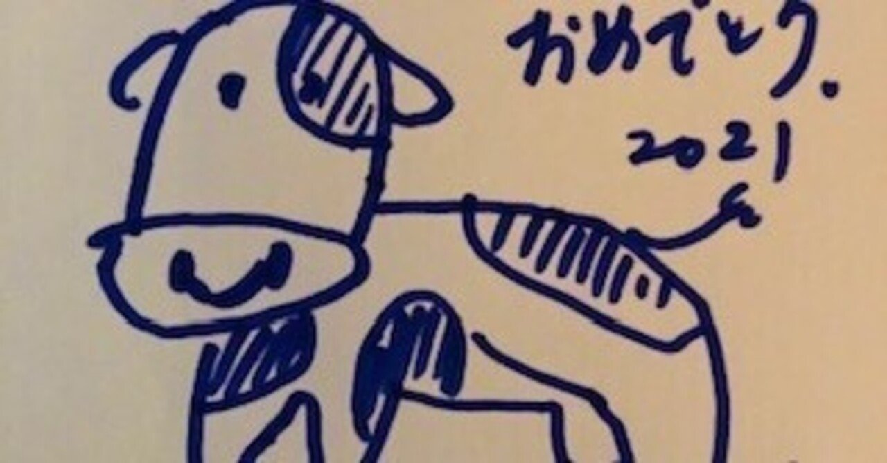 76 21年1月11日 月 スペインの雪は主に高地に降る 中森有紀 Note