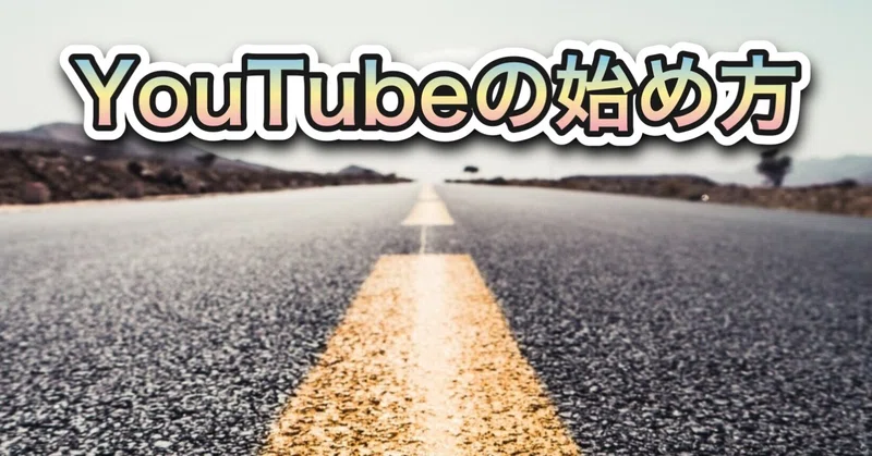 現役看護師youtuberハヤピン Note