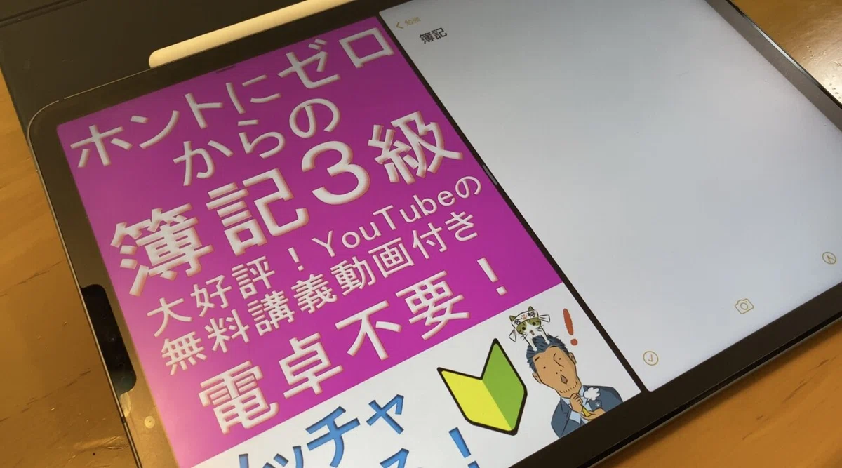 画像1