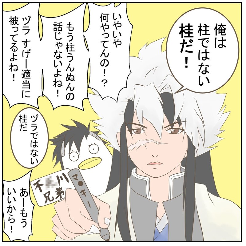 劇場版 銀魂 と特典の 鬼滅の刃 描き下ろしイラストカード ふじさき のりこ Note 劇場版 銀魂 と特典の 鬼滅の刃 描き下ろしイラストカード ふじさき のりこ Note