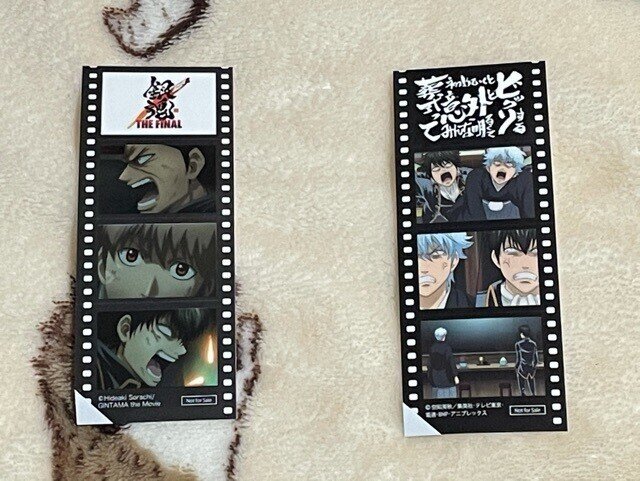 銀魂　鬼滅の刃　特典 画像・写真 | 映画『銀魂』特典の鬼滅カードが「ガチ」と話題 本気の