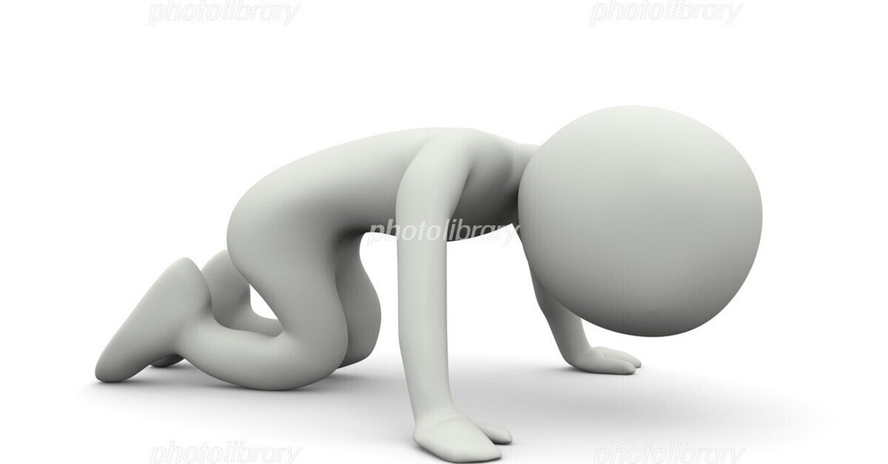 落ち込むってなんだろう 大切な人を失わないために Izukei Note