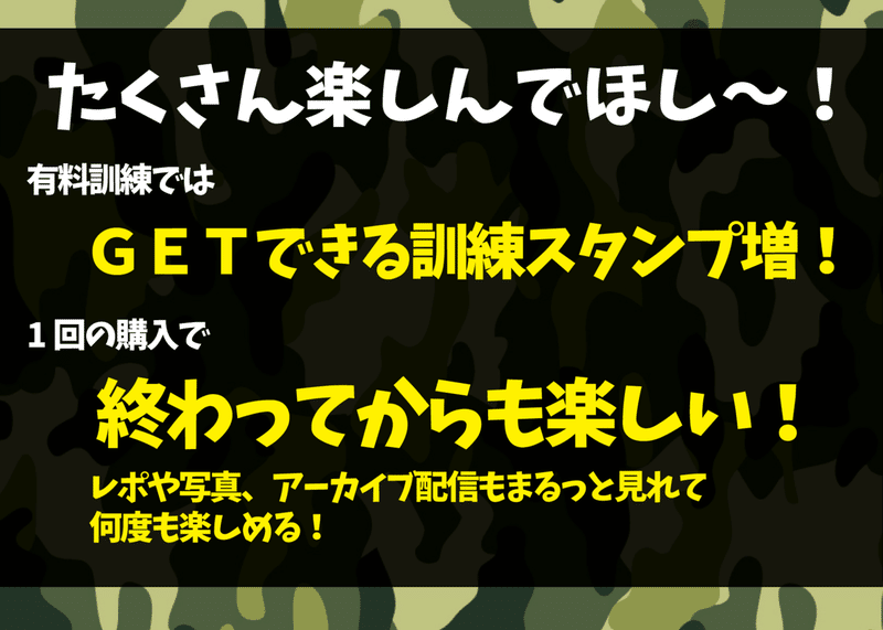 アートボード 1 のコピー 2配信予告