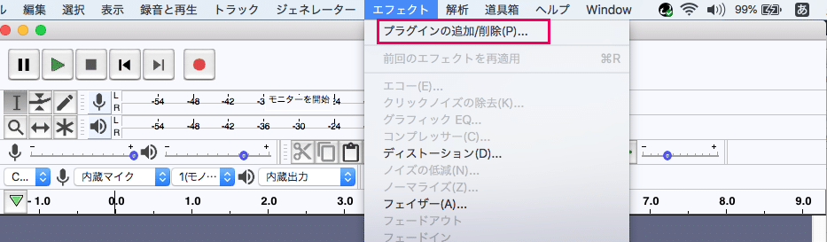 Audacity オーダシティ にizotoprx7をプラグインしたら最強 もよ 森野葉子 宅録ナレーター Note Audacity オーダシティ にizotoprx7をプラグインしたら最強 もよ 森野葉子 宅録ナレーター Note