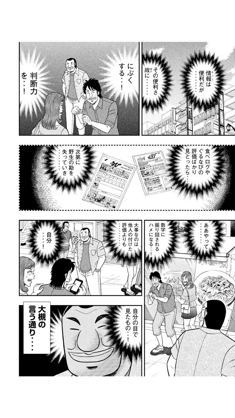 都会でいい感じで暮らす本をだれか書いてくれ ありました いわんこ Note 都会でいい感じで暮らす本をだれか書いてくれ ありました いわんこ Note