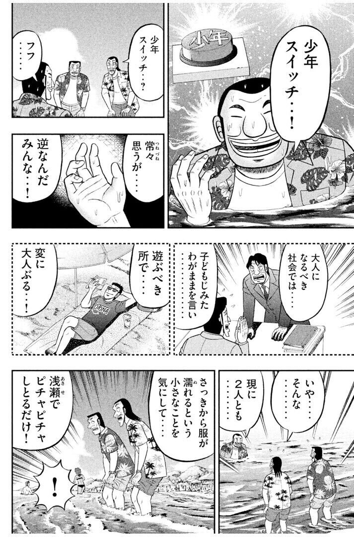 人気ダウンロード 大槻 名言 班长 大槻 名言 人気ダウンロード 大槻 名言 班长 大槻 名言