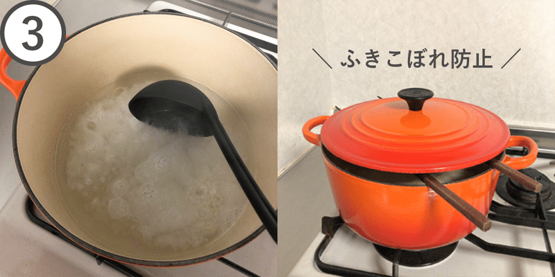 生米からつくる きのこミルク粥 のレシピ おかゆ研究中 鈴木かゆ Note 生米からつくる きのこミルク粥 のレシピ おかゆ研究中 鈴木かゆ Note