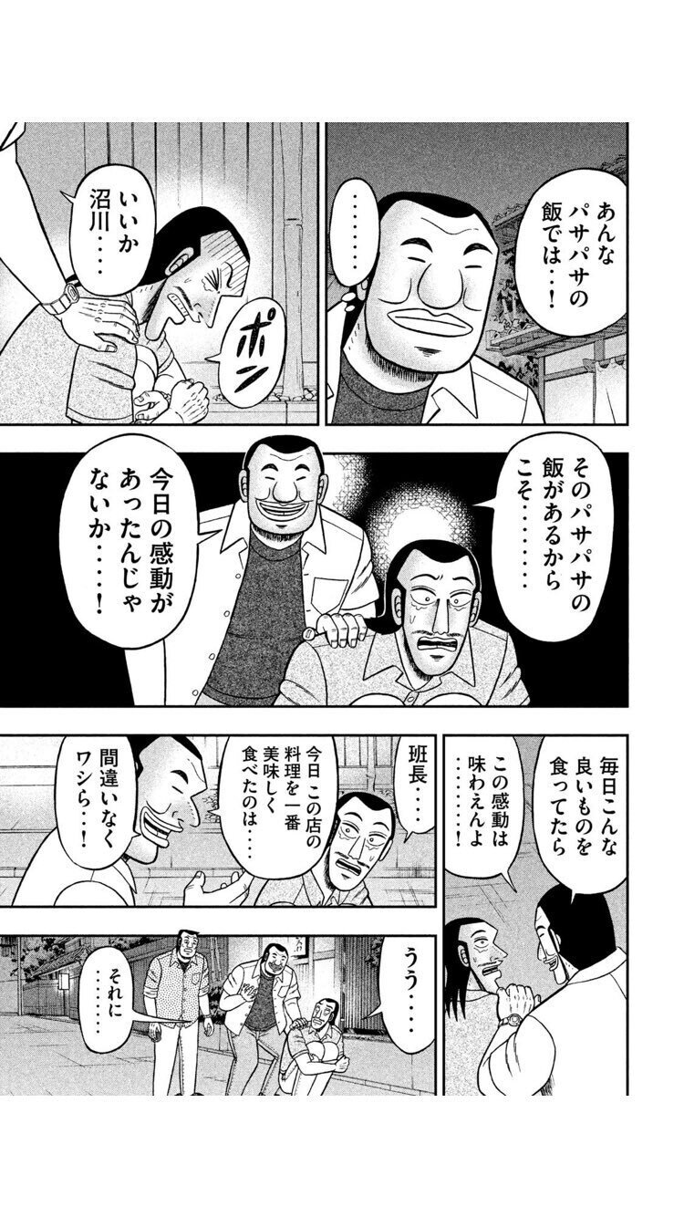 都会でいい感じで暮らす本をだれか書いてくれ ありました いわんこ Note 都会でいい感じで暮らす本をだれか書いてくれ ありました いわんこ Note