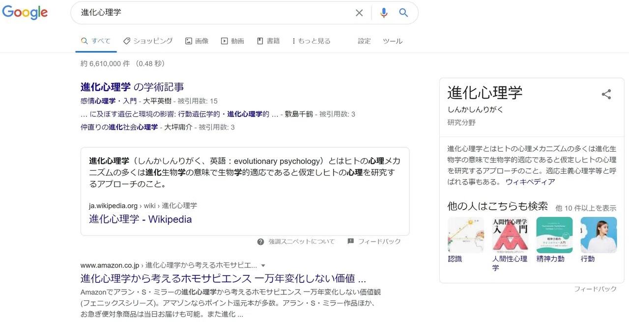 恋の ルサンチマン 玉坂 Note