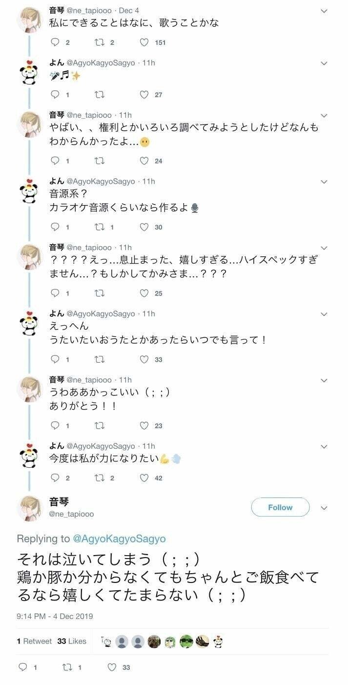 アイドル部 騒動のまとめ お気持ちの思惑と炎上の理由 スプリングボック Note アイドル部 騒動のまとめ お気持ちの思惑と炎上の理由 スプリングボック Note