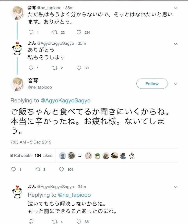 アイドル部 騒動のまとめ お気持ちの思惑と炎上の理由 スプリングボック Note アイドル部 騒動のまとめ お気持ちの思惑と炎上の理由 スプリングボック Note