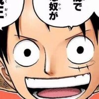 ルフィの夢の果て 解体真書 珍獣島の考察屋ezk Note ルフィの夢の果て 解体真書 珍獣島の考察屋ezk Note