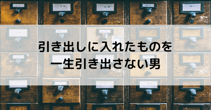 学びはアウトプットして初めて活かされる