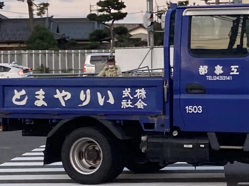 逆トラックのわかりづらさを愛でる2 ともちゃん Note