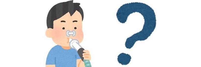 肺活量 少ない 肺活量を鍛える方法とは 歌唱力アップ間違いなし 歌い手必見 Amp Petmd Com 肺活量 少ない 肺活量を鍛える方法とは 歌唱力アップ間違いなし 歌い手必見 Amp Petmd Com
