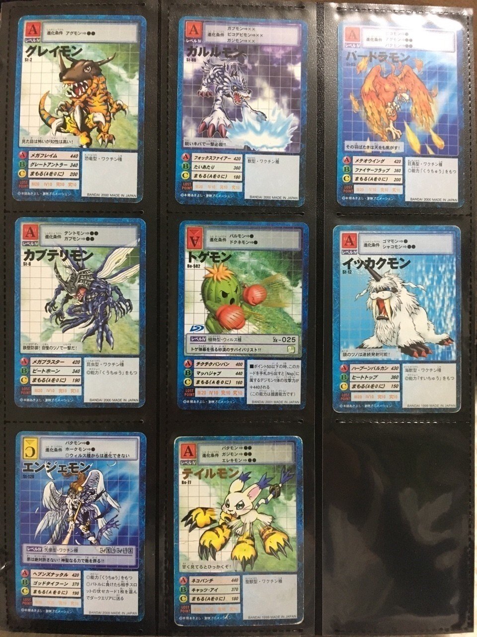 デジモンアドベンチャー クラモチ Note