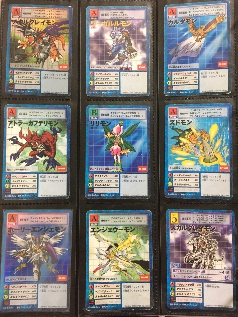 デジモンアドベンチャー クラモチ Note デジモンアドベンチャー クラモチ Note