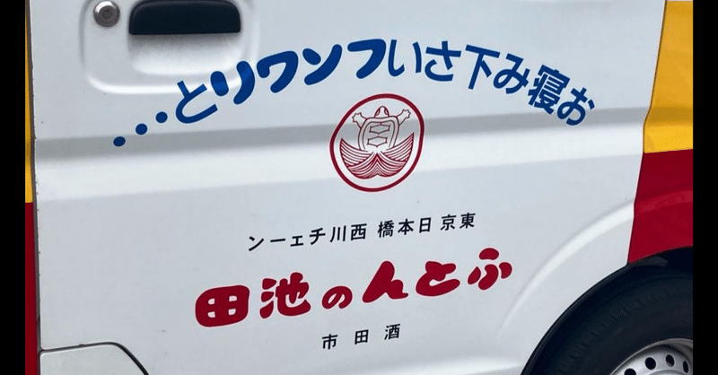 逆トラックのわかりづらさを愛でる2 ともちゃん Note 逆トラックのわかりづらさを愛でる2 ともちゃん Note