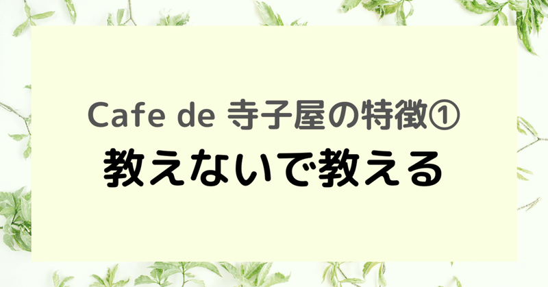 見出し画像