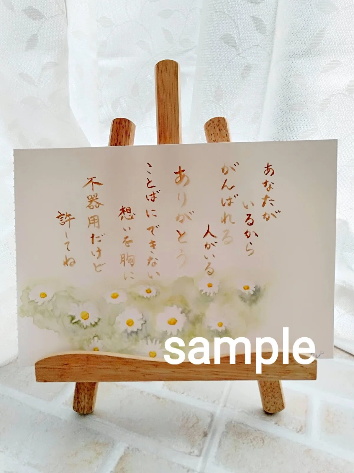 画像2