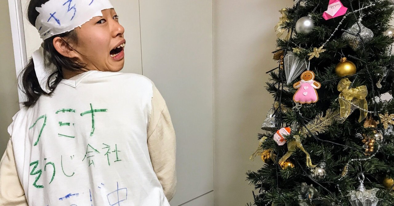 子供に手伝いをお願いするとき お金 を払ってもいい 払わないと手伝ってくれなくなるのでは という心配について 臼井浩二 小学生の娘の起業を応援中 Note