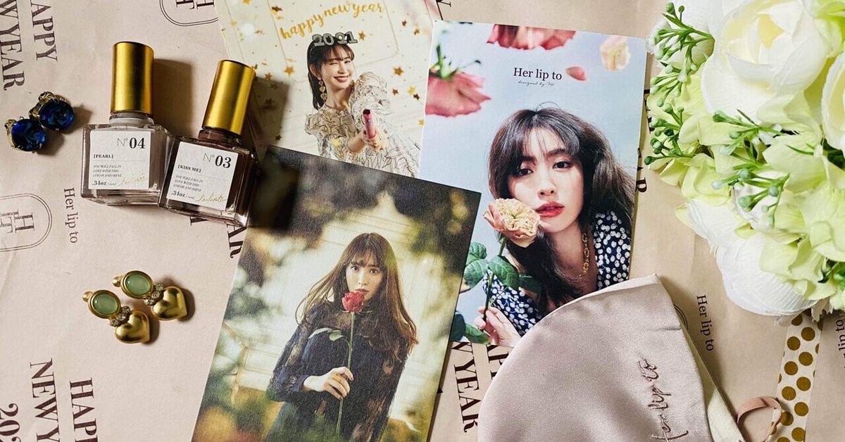 11万の福袋を10分で完売させる！元AKBこじはるのブランド「Her lip to  
