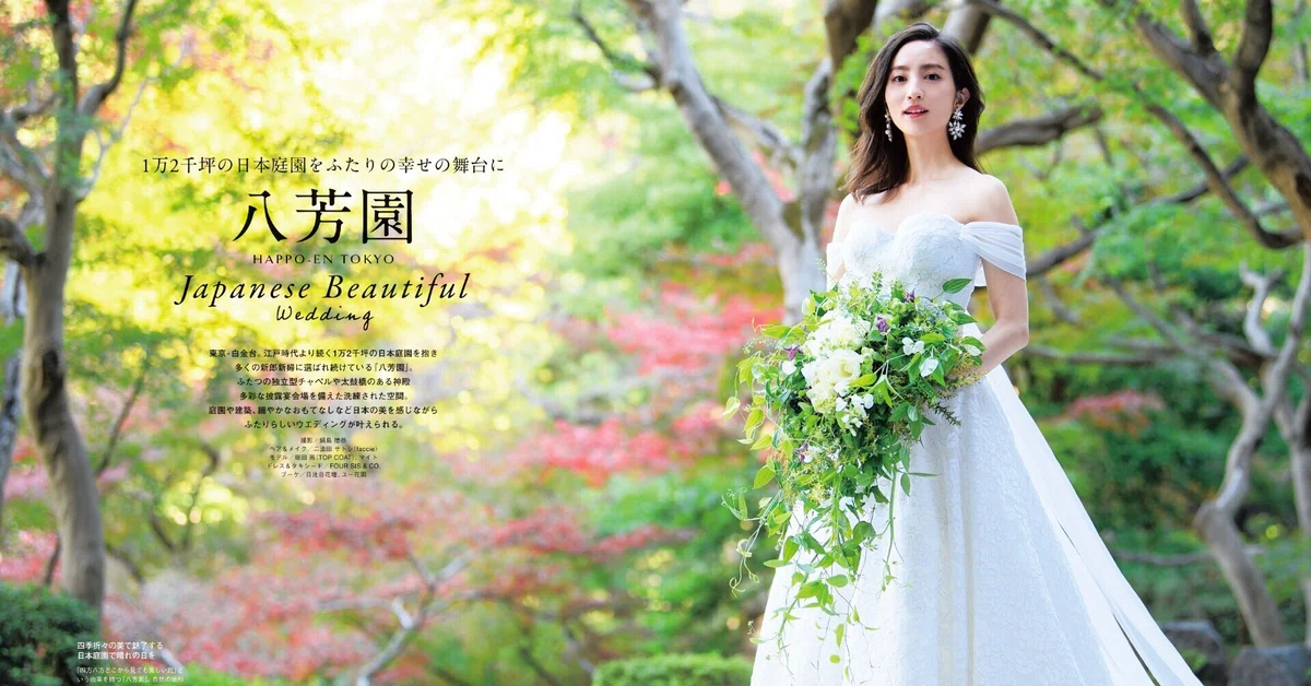 Four Sis& Co ウェディングドレス 9-13号 株式会社フォーシスアンド 