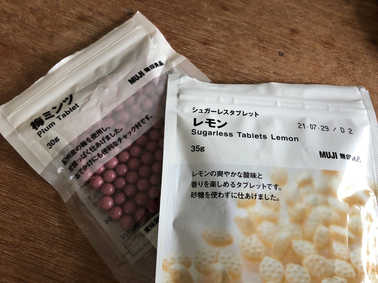 禁煙するためにはじめた6つのこと Lhotse Note