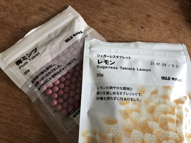 禁煙するためにはじめた6つのこと Lhotse Note