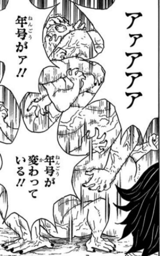 鬼殺隊の最終選別 聖地の紹介と設定がおかしいことについて はらだ Note 鬼殺隊の最終選別 聖地の紹介と設定がおかしいことについて はらだ Note