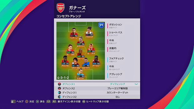 本日もウイイレ日和 21 牧野健市 Note