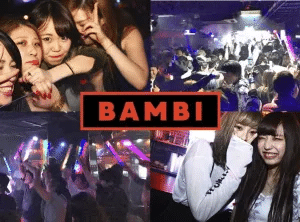 大阪クラブで未成年okなクラブ 18歳 19歳 でも入場可能なクラブ クラブナウ 大阪 渋谷 東京の人気クラブ おすすめクラブ クーポン情報のまとめ Clubnow Xyz Note 大阪クラブで未成年okなクラブ 18歳 19歳 でも入場可能なクラブ クラブナウ 大阪 渋谷 東京の人気クラブ おすすめクラブ クーポン情報のまとめ Clubnow Xyz Note