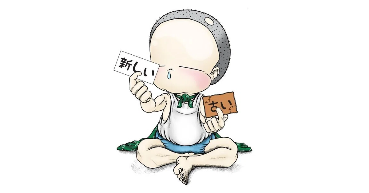 画像1