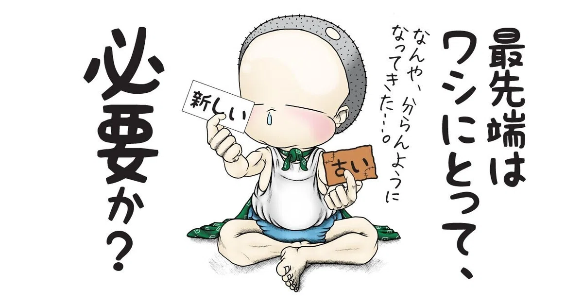 画像8