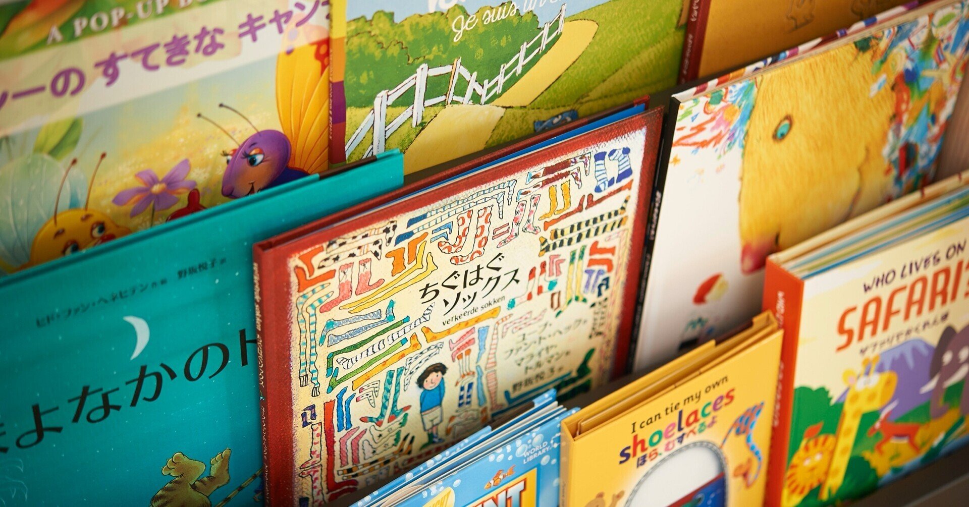 ワールドライブラリーの絵本は海外で作っています！｜WORLDLIBRARY