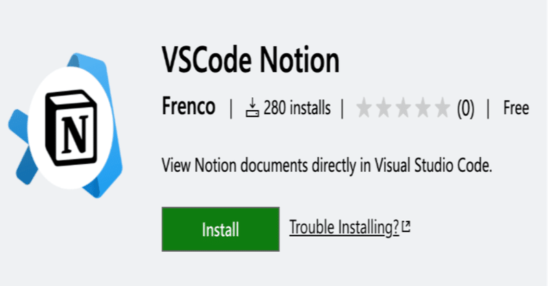 VSCode Notion リリースを機に情報管理ツール「Notion」にデビューする