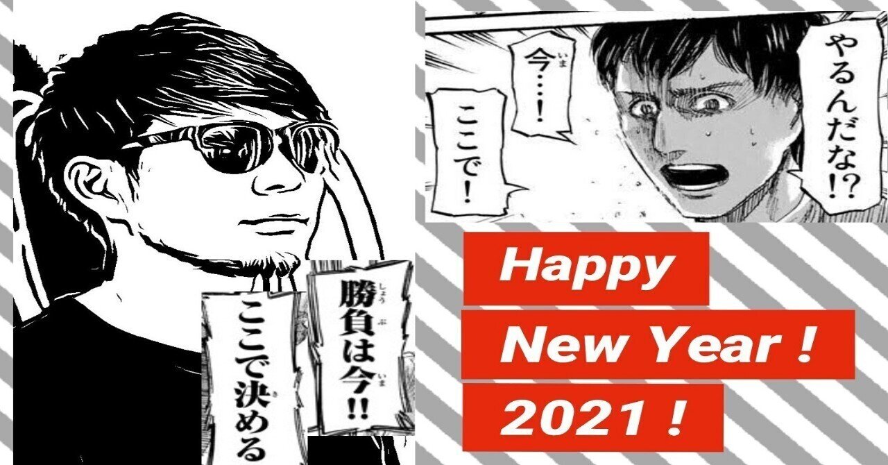 配信 驚きの将来の作り方 Daigo Hasegawa Note 配信 驚きの将来の作り方 Daigo Hasegawa Note