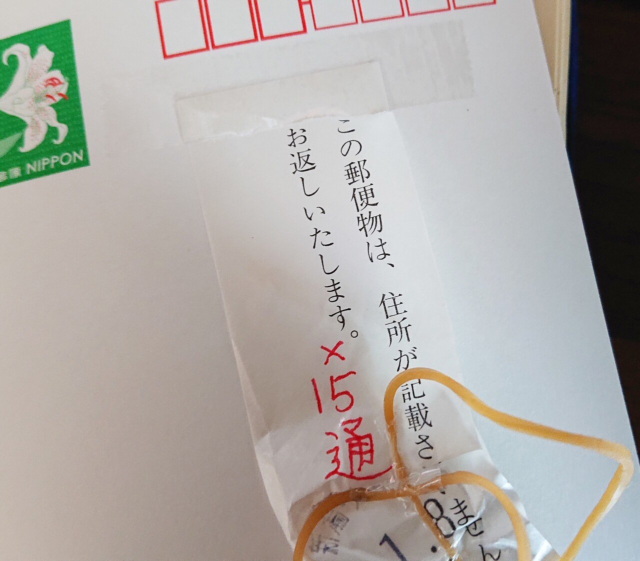 私ぐらいの天才になると 宛先を記載していない寒中見舞い はがきを うっかりごっそりポストに投函するんだぞ 再印刷 書き直して投函した後に戻ってきました泣いてません 鈴木希望 Note 私ぐらいの天才になると 宛先を記載していない寒中見舞い はがきを うっかりごっそりポストに投函するんだぞ 再印刷 書き直して投函した後に戻ってきました泣いてません 鈴木希望 Note
