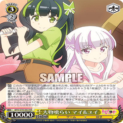 ヴァイス 防振り デッキ＋パーツ 防振り（8本）レシピ・解説｜MilkTea